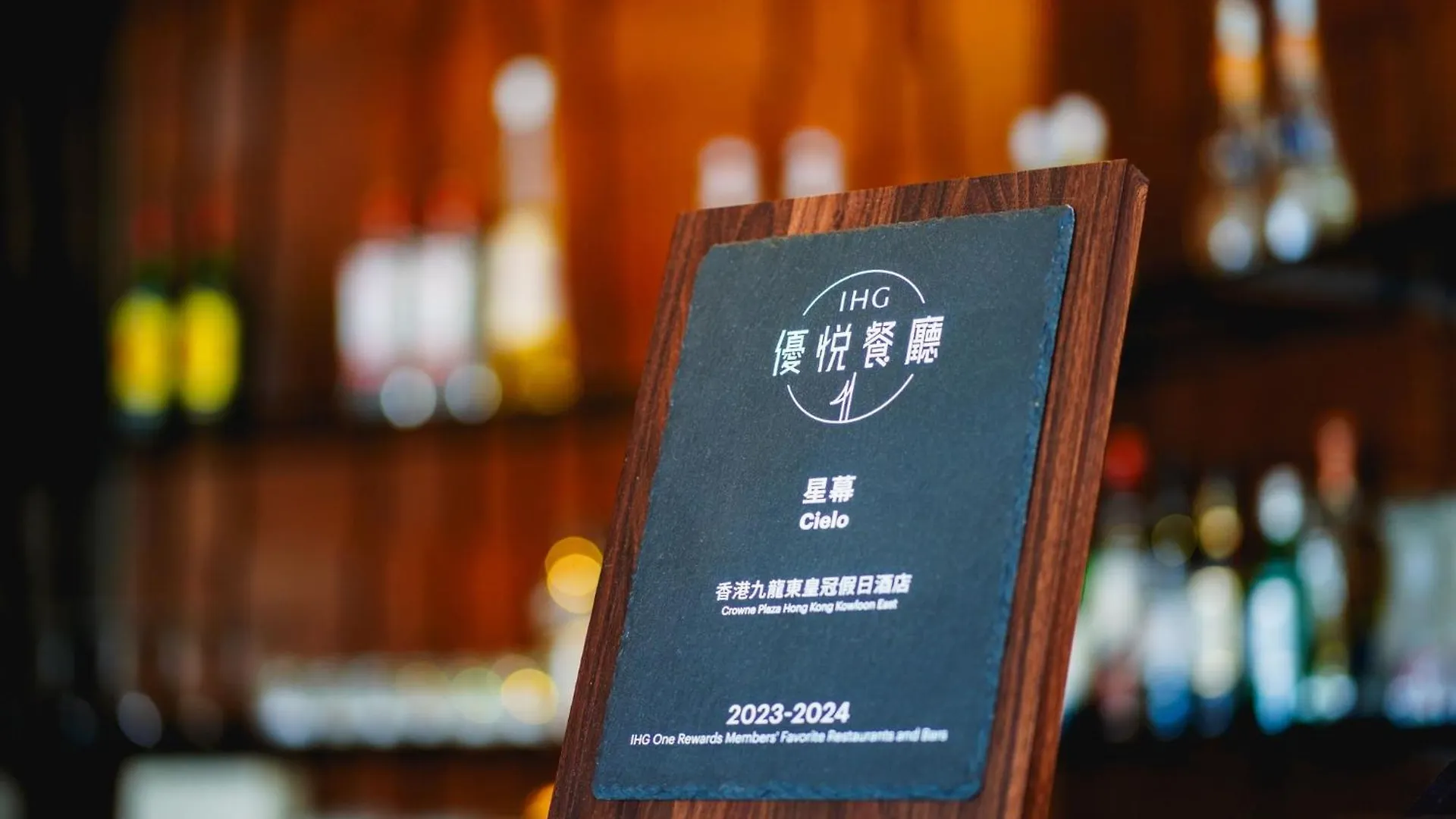香港九龍東皇冠假日酒店