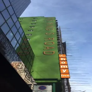 Homy North Point Hongkong